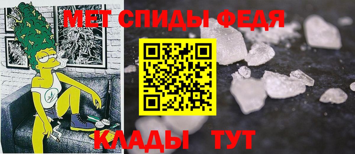 Амфетамин Розовый Саянск