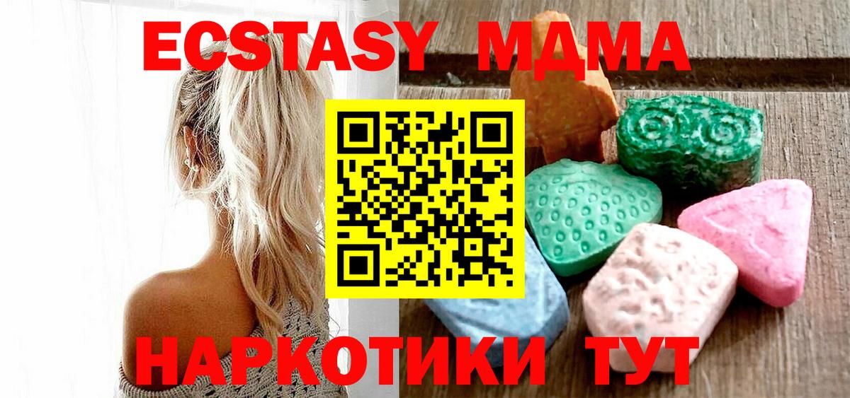 Ecstasy louis Vuitton Саянск
