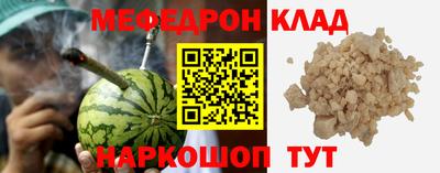 гидра Партизанск