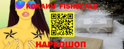 гидра Партизанск