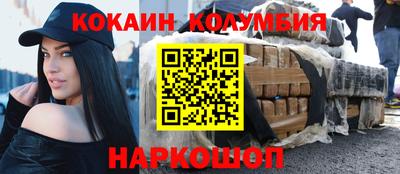 гидра Партизанск