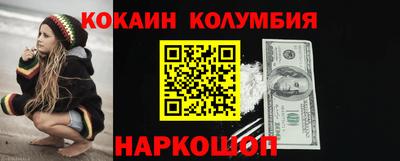 гидра Партизанск