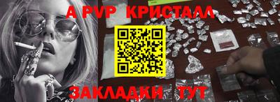 скорость mdpv Пыть-Ях