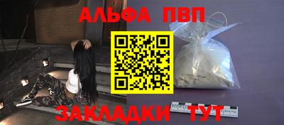 гидра Партизанск