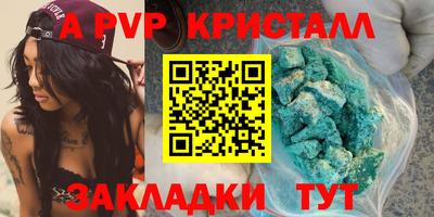 индика Пенза