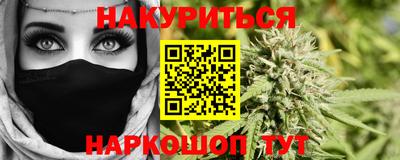 гидра Партизанск