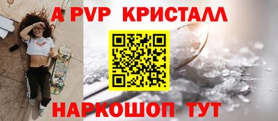 гидра Партизанск