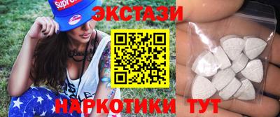 гидра Партизанск