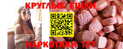 гидра Партизанск