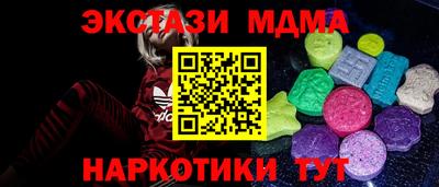тгк Первоуральск
