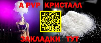 кокс Пушкино