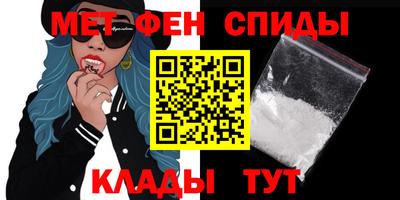 гидра Партизанск