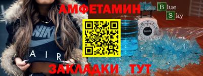 индика Пенза