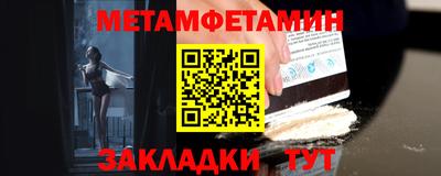 индика Пенза