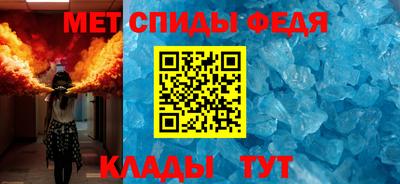 гидра Партизанск