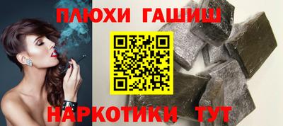 индика Пенза