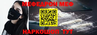 гидра Партизанск