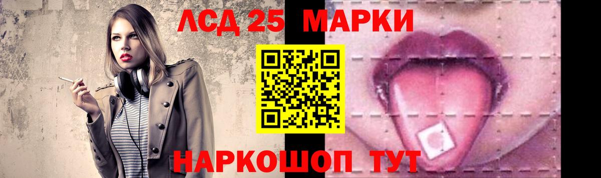 МЕГА рабочий сайт  Лсд 25 экстази ecstasy  LSD-25 экстази  Вход с VPN  Саянск 
