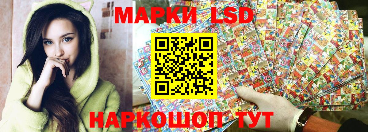 Марки NBOMe 1,8мг  Вход с VPN  Марки NBOMe 1,8мг  Саянск 