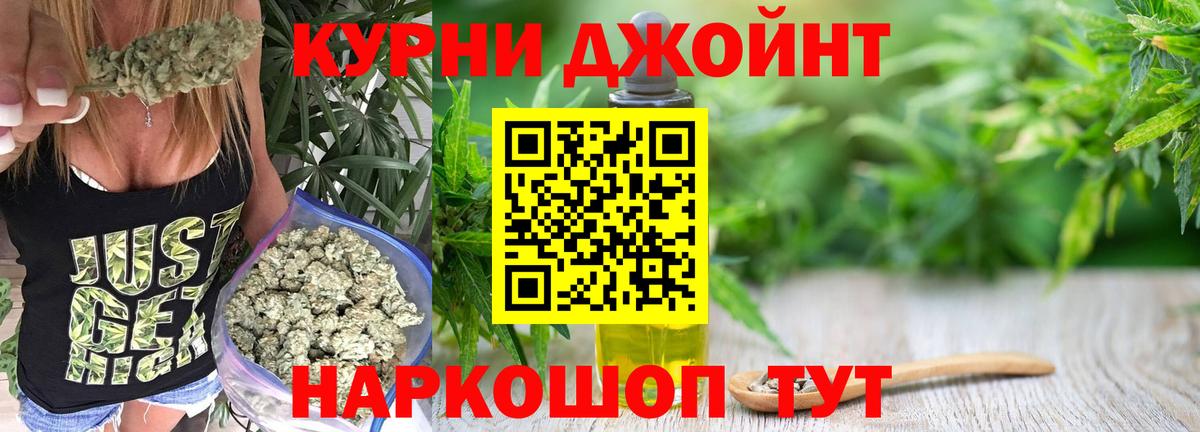 Кокаин  Вход с VPN  ЭКСТАЗИ  Саянск  Гашиш  Меф МЯУ МЯУ   Бошки Шишки  MDMA  Alpha PVP СК  